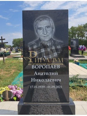 Памятник из гранита "Прямоугольный стандарт" — ritualum.ru Памятник из гранита "Прямоугольный стандарт" — ritualum.ru